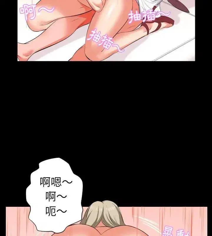 第37話