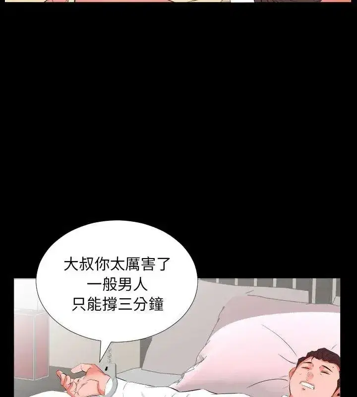 第37話