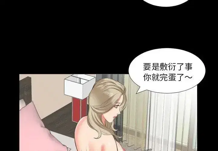 第37話