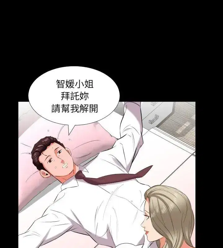 第37話