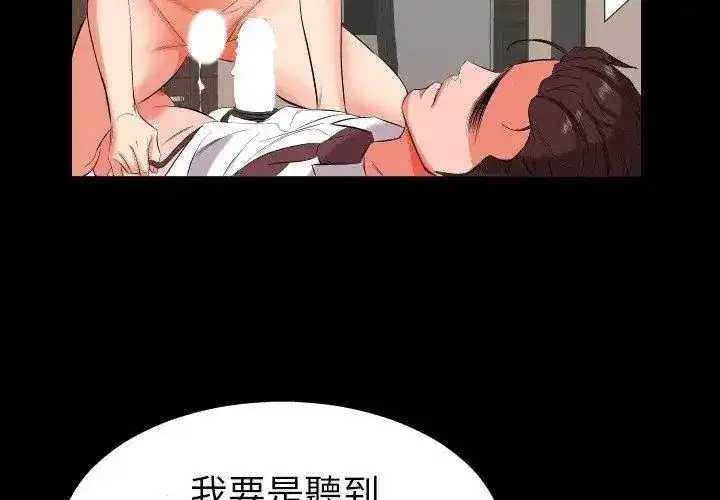 第37話