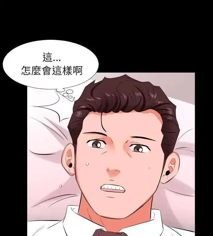第37話