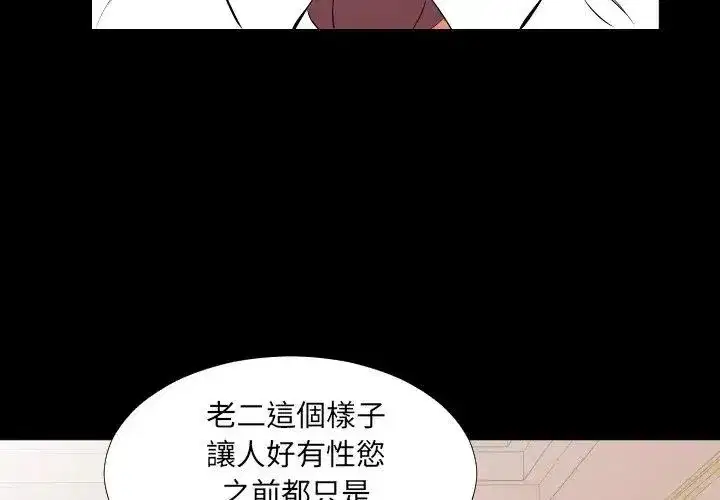 第37話