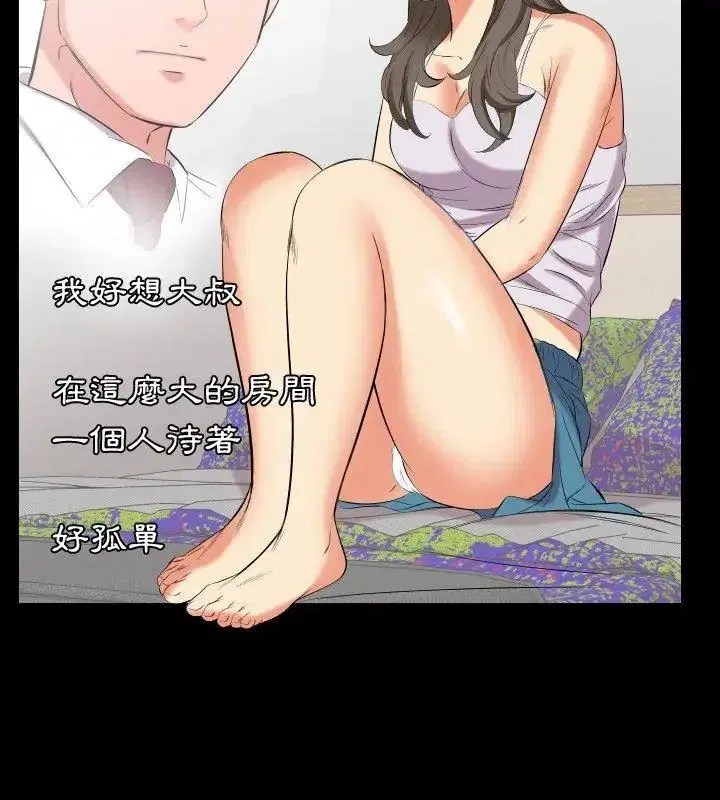 第37話