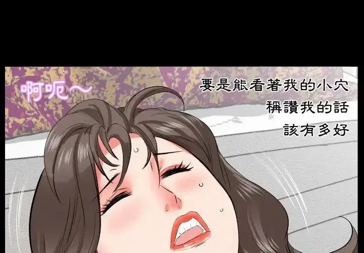 第38話