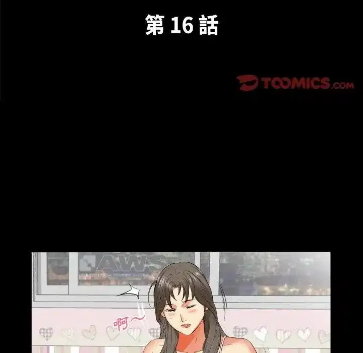 第38話