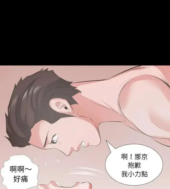 第38話