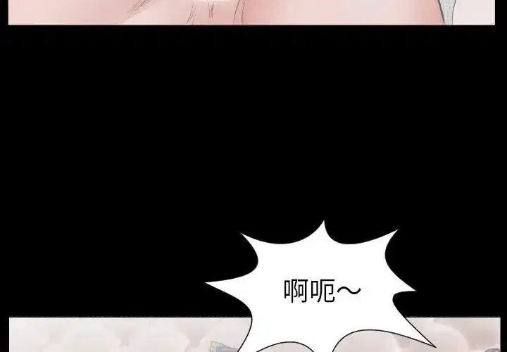 第38話