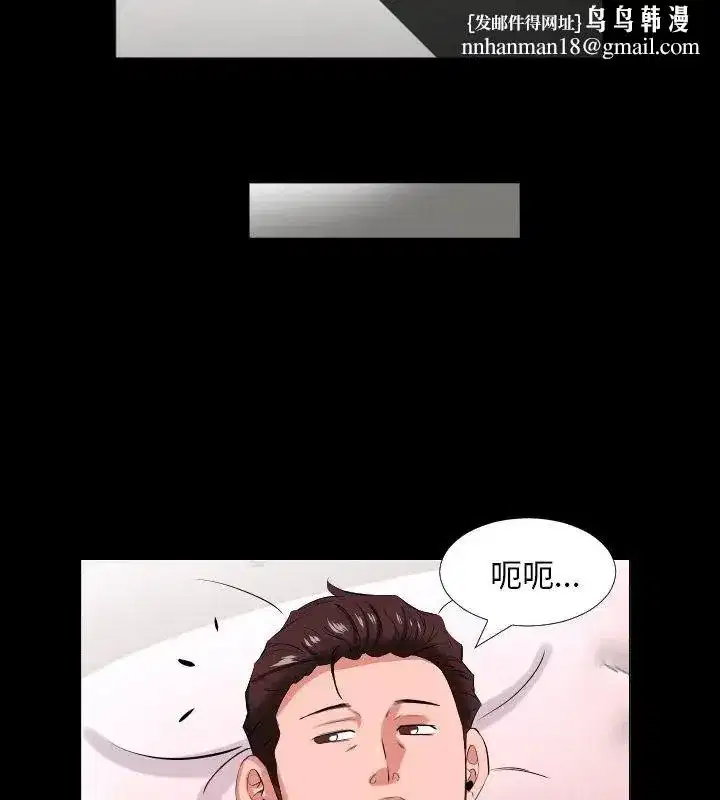 第38話