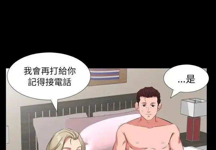 第38話