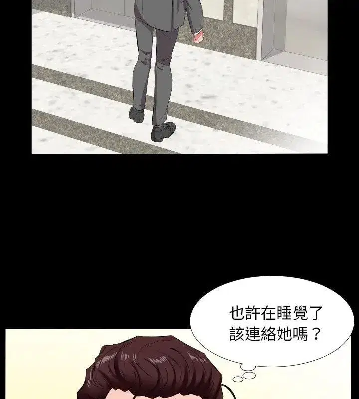 第38話