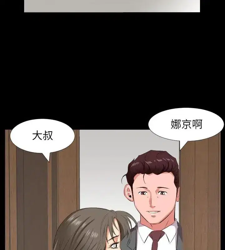 第38話