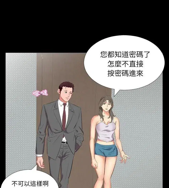 第38話