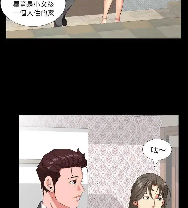 第38話