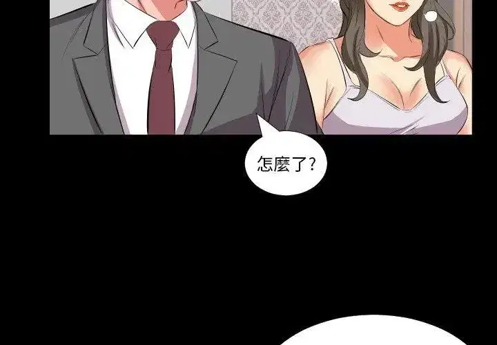 第38話