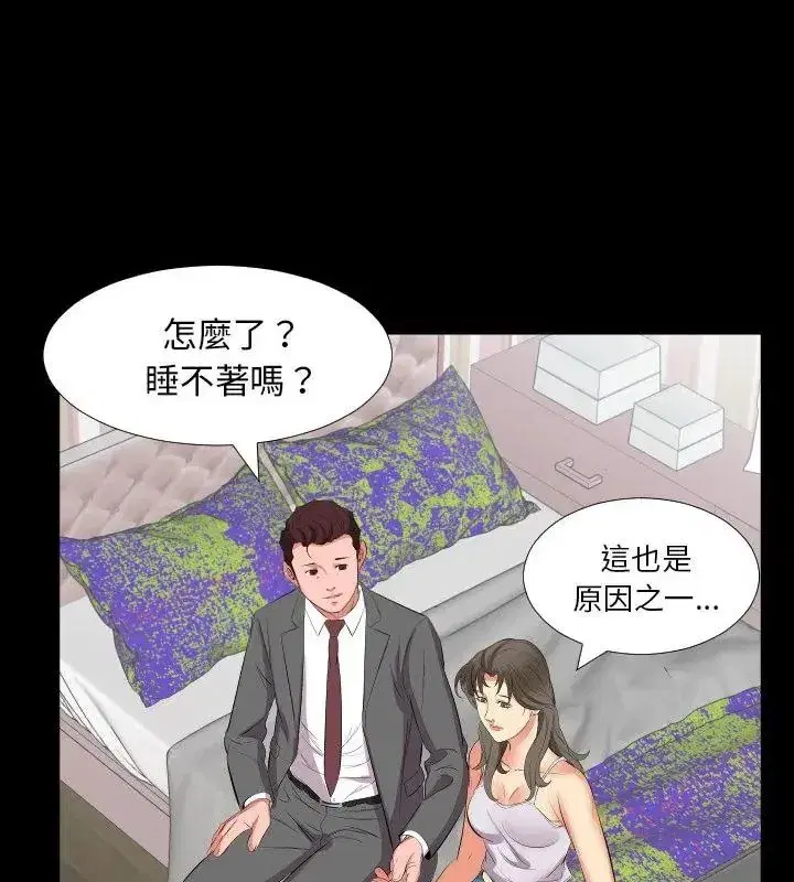 第38話
