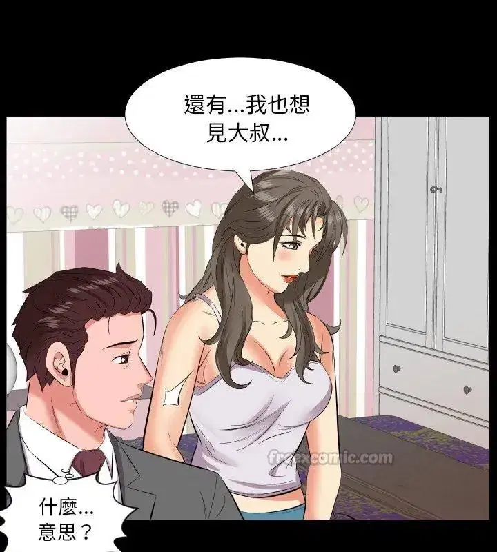 第38話