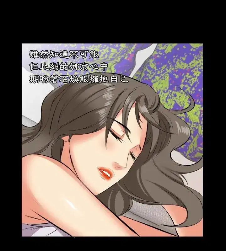 第38話