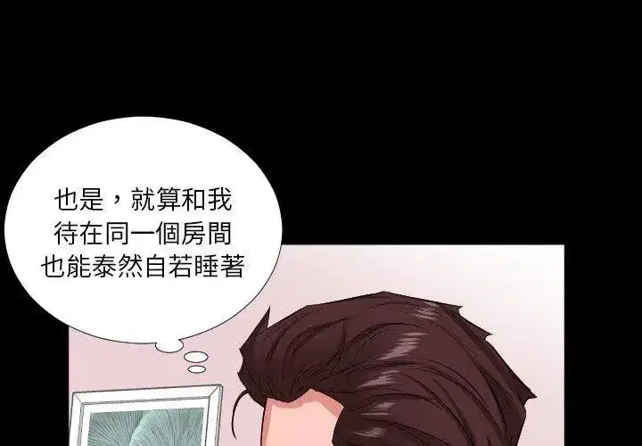第38話