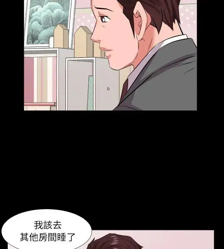 第38話