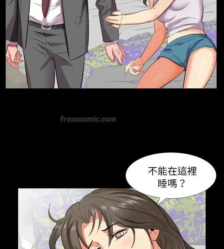 第38話