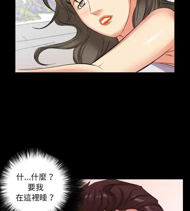 第38話