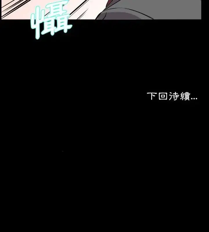 第38話