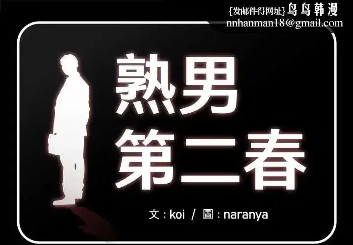 第39話