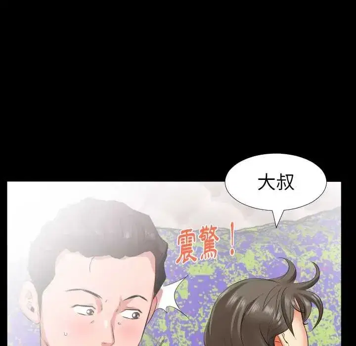 第39話
