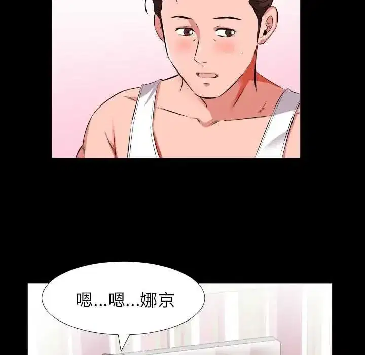 第39話