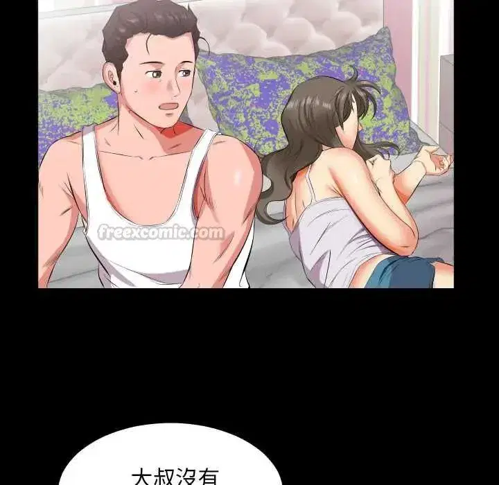 第39話