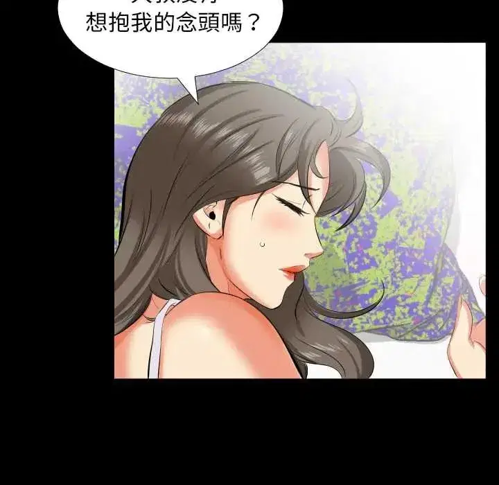 第39話