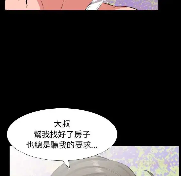 第39話