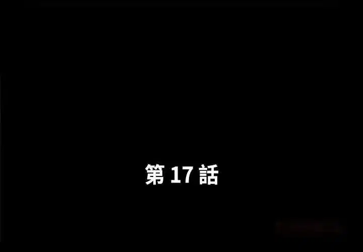 第39話