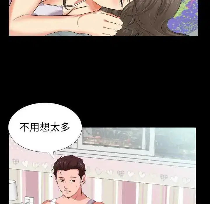 第39話