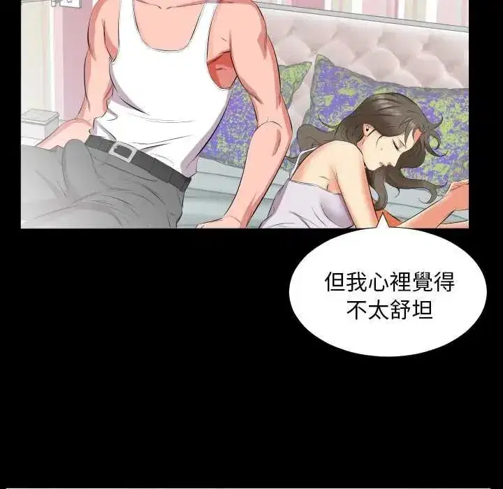 第39話