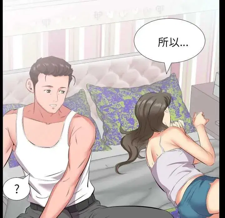 第39話