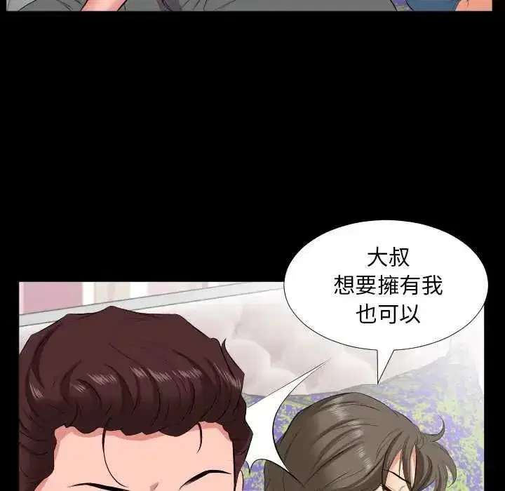 第39話