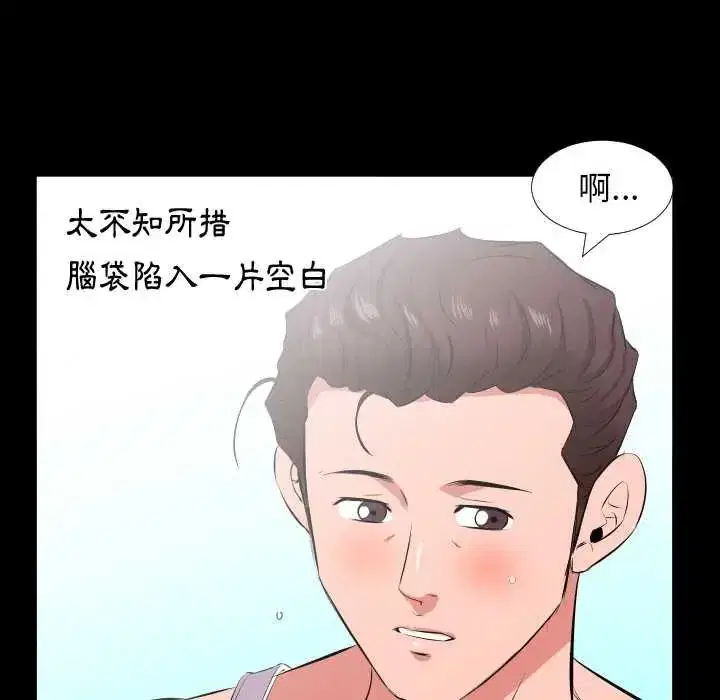 第39話