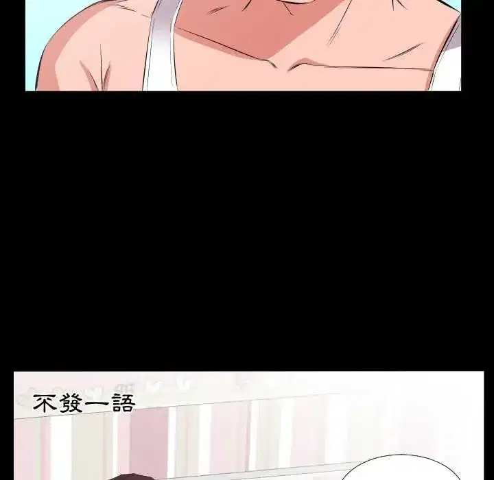 第39話