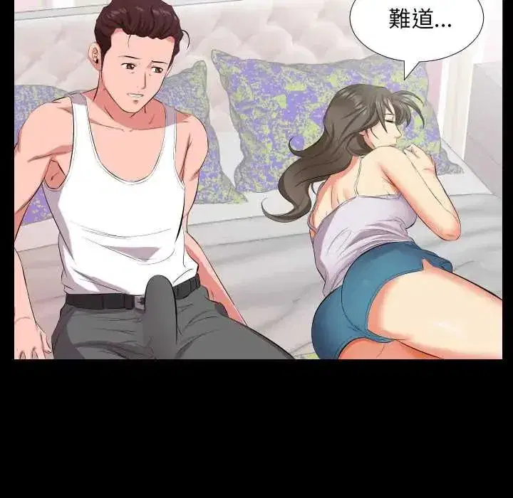 第39話