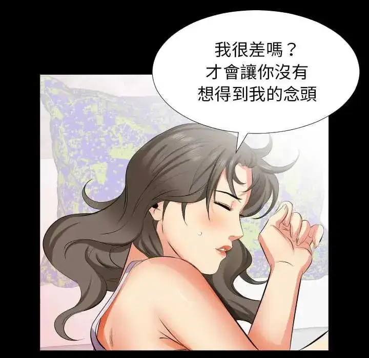 第39話