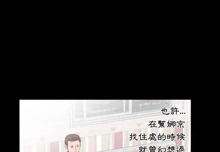 第39話
