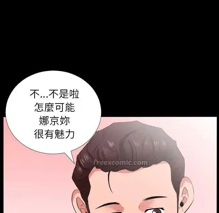 第39話
