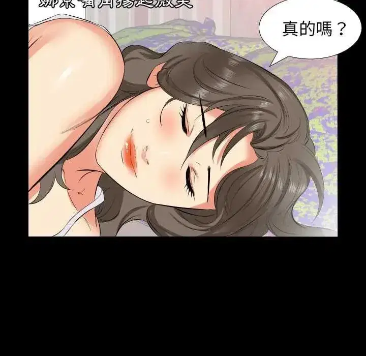 第39話