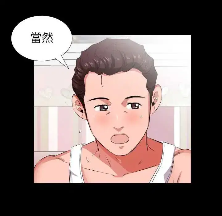 第39話