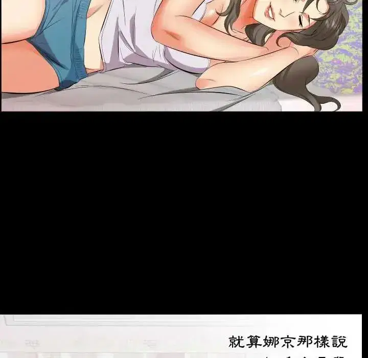 第39話