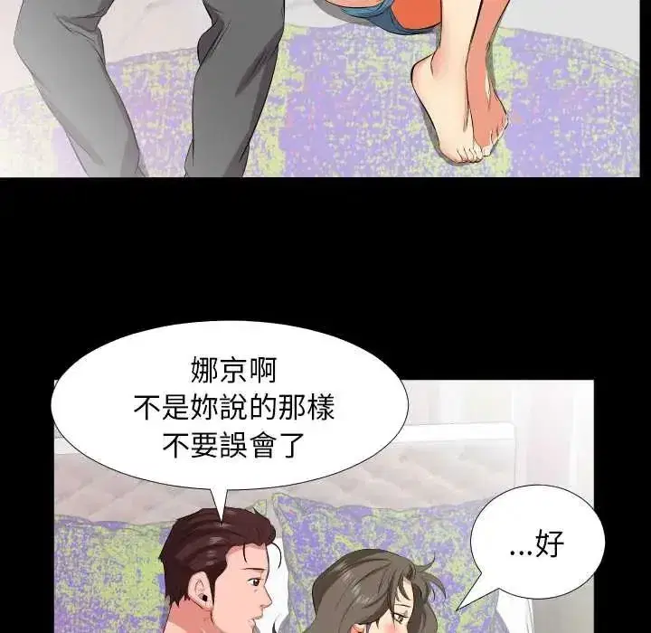 第39話