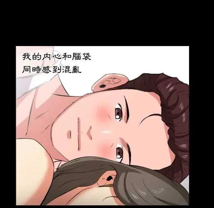 第39話