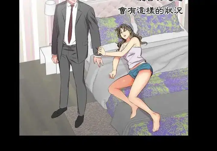 第39話